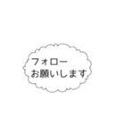 シンプルな丁寧語吹き出しスタンプ（個別スタンプ：29）