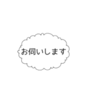 シンプルな丁寧語吹き出しスタンプ（個別スタンプ：33）