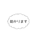 シンプルな丁寧語吹き出しスタンプ（個別スタンプ：34）