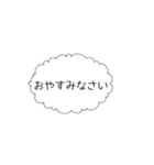 シンプルな丁寧語吹き出しスタンプ（個別スタンプ：37）