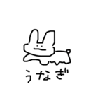 ぬえー（個別スタンプ：1）