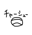 ぬえー（個別スタンプ：4）