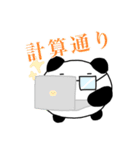 おにぎりぱんだ こんにちは（個別スタンプ：14）