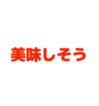 ＊重ねて並べてアレンジ素材スタンプ＊（個別スタンプ：11）