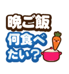 連絡用大きな文字♪大人女性スタンプ（個別スタンプ：18）