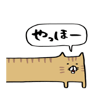 ながいねーこ（個別スタンプ：1）