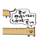 ながいねーこ（個別スタンプ：2）