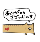 ながいねーこ（個別スタンプ：5）