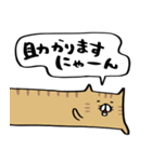 ながいねーこ（個別スタンプ：7）