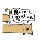 ながいねーこ（個別スタンプ：11）