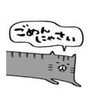 ながいねーこ（個別スタンプ：13）