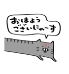 ながいねーこ（個別スタンプ：17）