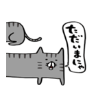 ながいねーこ（個別スタンプ：20）