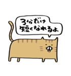 ながいねーこ（個別スタンプ：25）