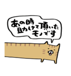 ながいねーこ（個別スタンプ：26）