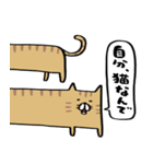 ながいねーこ（個別スタンプ：27）