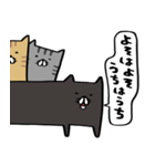 ながいねーこ（個別スタンプ：34）