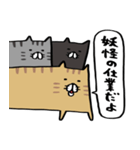 ながいねーこ（個別スタンプ：36）