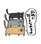 ながいねーこ（個別スタンプ：37）