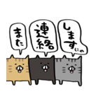 ながいねーこ（個別スタンプ：40）