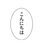 組み合わせやすいセリフスタンプ vol.2（個別スタンプ：7）
