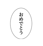 組み合わせやすいセリフスタンプ vol.2（個別スタンプ：9）