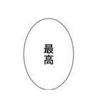 組み合わせやすいセリフスタンプ vol.2（個別スタンプ：11）