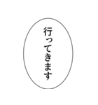組み合わせやすいセリフスタンプ vol.2（個別スタンプ：13）