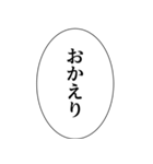 組み合わせやすいセリフスタンプ vol.2（個別スタンプ：14）