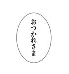組み合わせやすいセリフスタンプ vol.2（個別スタンプ：15）