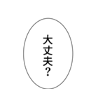 組み合わせやすいセリフスタンプ vol.2（個別スタンプ：16）