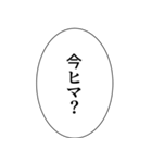 組み合わせやすいセリフスタンプ vol.2（個別スタンプ：18）