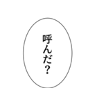 組み合わせやすいセリフスタンプ vol.2（個別スタンプ：19）