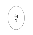 組み合わせやすいセリフスタンプ vol.2（個別スタンプ：20）