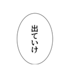 組み合わせやすいセリフスタンプ vol.2（個別スタンプ：21）