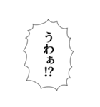 組み合わせやすいセリフスタンプ vol.2（個別スタンプ：22）