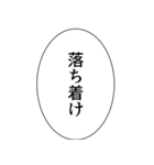組み合わせやすいセリフスタンプ vol.2（個別スタンプ：23）