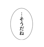 組み合わせやすいセリフスタンプ vol.2（個別スタンプ：25）
