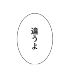 組み合わせやすいセリフスタンプ vol.2（個別スタンプ：26）