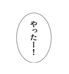 組み合わせやすいセリフスタンプ vol.2（個別スタンプ：27）