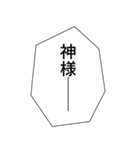 組み合わせやすいセリフスタンプ vol.2（個別スタンプ：30）