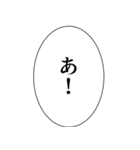 組み合わせやすいセリフスタンプ vol.2（個別スタンプ：32）