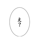 組み合わせやすいセリフスタンプ vol.2（個別スタンプ：34）