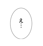 組み合わせやすいセリフスタンプ vol.2（個別スタンプ：35）