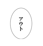 組み合わせやすいセリフスタンプ vol.2（個別スタンプ：37）