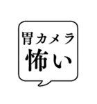 【通院用】文字のみ吹き出しスタンプ（個別スタンプ：26）