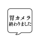 【通院用】文字のみ吹き出しスタンプ（個別スタンプ：27）