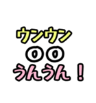 【アレンジ可】みんなの韓国語フレーズ（個別スタンプ：1）