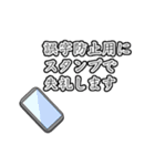 長文打つの苦手な人用（個別スタンプ：1）