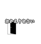 長文打つの苦手な人用（個別スタンプ：14）